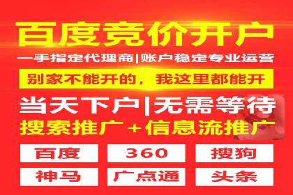 百度广告推广价格与效果关系