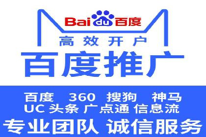 百度广告竞价与内容营销的结合：某企业内容创意的实践